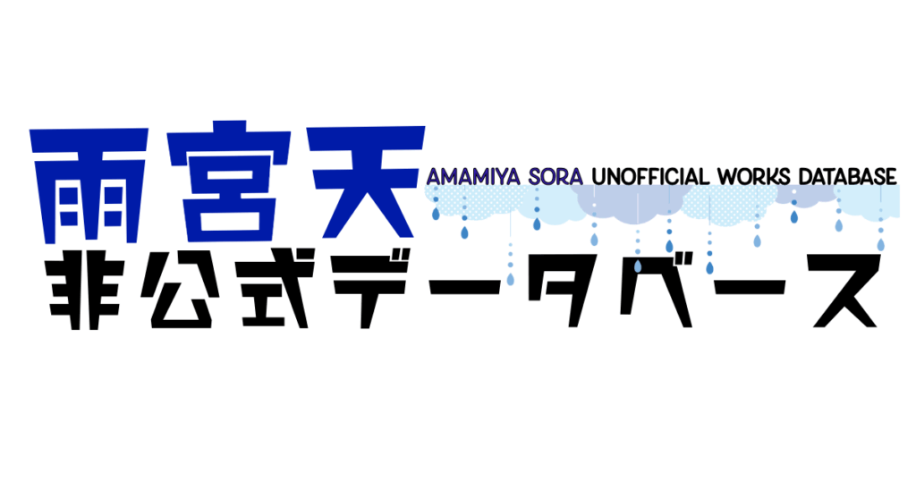 アイキャッチ用-1024x538.png